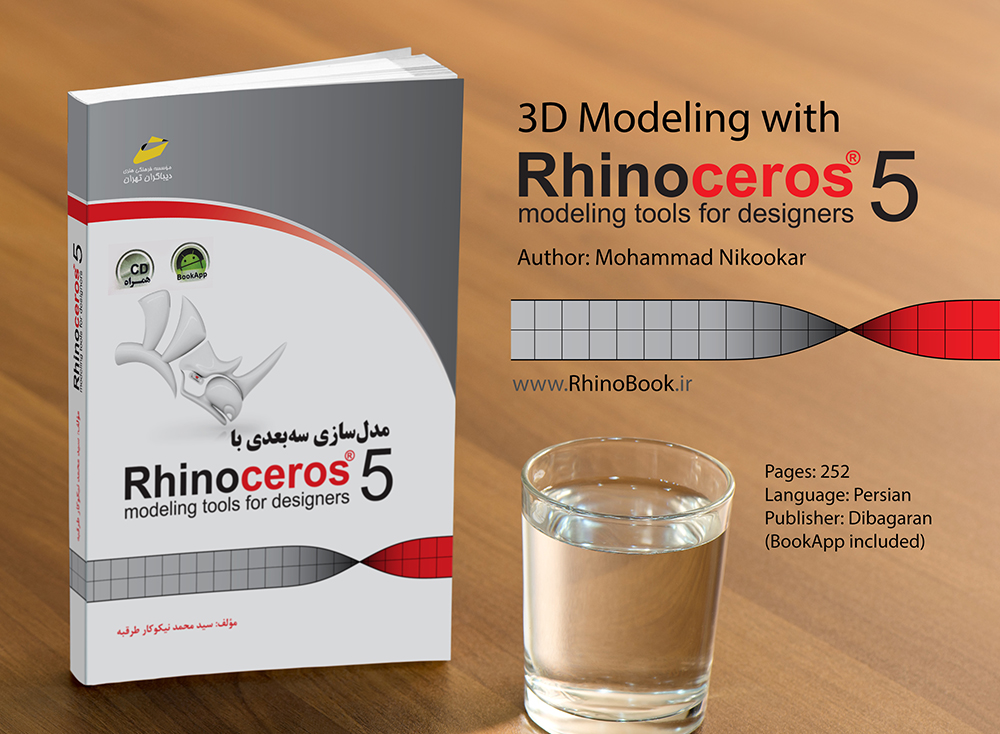 Modeling_with_Rhinoceros5__Mohammad_Nikookar